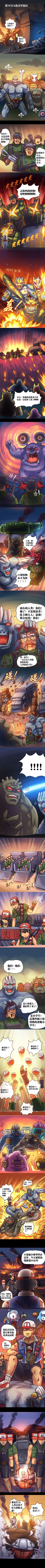 Page 7 of 関係なった