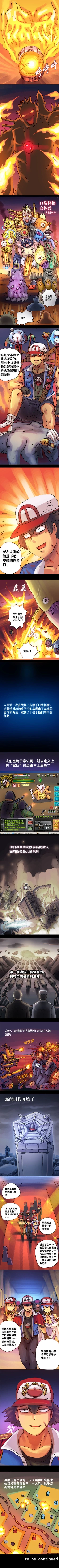 Page 8 of 関係なった