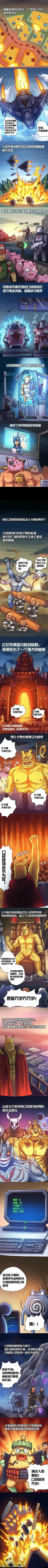 Page 9 of 関係なった