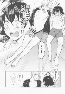Page 22 of Oshiete Kudasai! AliceHow to G-