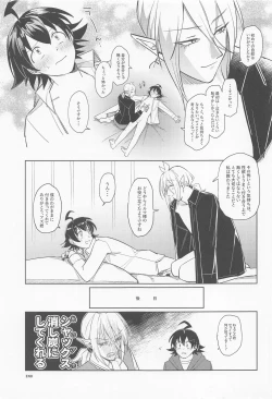 Page 30 of Oshiete Kudasai! AliceHow to G-