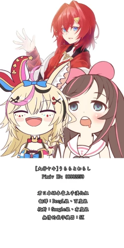 Page 5 of Ash Blossom & Joyous Spring and Ghost Belle & Haunted Mansion