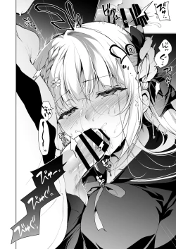 Page 18 of Shoujo Kaishun 1~4 Soushuuhen