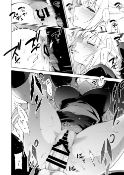 Page 22 of Shoujo Kaishun 1~4 Soushuuhen