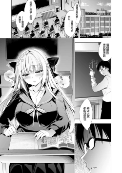 Page 55 of Shoujo Kaishun 1~4 Soushuuhen