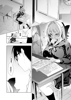 Page 58 of Shoujo Kaishun 1~4 Soushuuhen