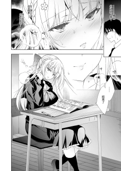 Page 60 of Shoujo Kaishun 1~4 Soushuuhen