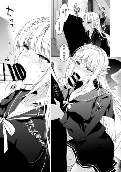 Page 63 of Shoujo Kaishun 1~4 Soushuuhen