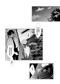 Page 82 of Shoujo Kaishun 1~4 Soushuuhen