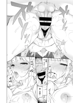 Page 98 of Shoujo Kaishun 1~4 Soushuuhen