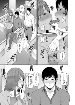 Page 92 of Zoku Tomodachi no Hahaoya Ch. 1-4