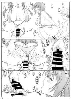 Page 37 of Tenbi Tsuushin 1