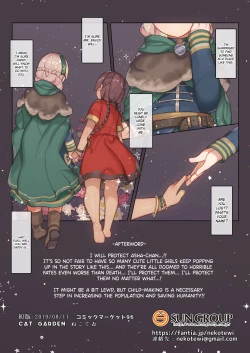 Page 11 of Oyasumi, Asha-chan