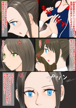 Page 10 of Gyaku Ryona Koukou Pro Wres-bu 3