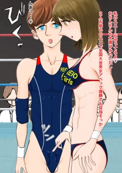 Page 54 of Gyaku Ryona Koukou Pro Wres-bu 3