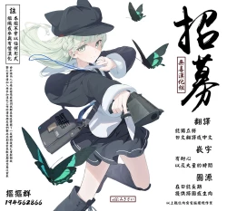 Page 33 of Kujira no Uta | 鯨魚之歌