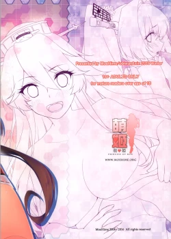 Page 26 of Kantai Carnival