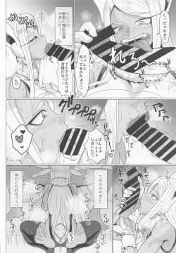 Page 7 of Rabbit Hero Stress Hassanhou