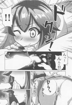 Page 13 of Hayasui to Takunomi Soshite...