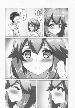 Page 7 of Hayasui to Takunomi Soshite...
