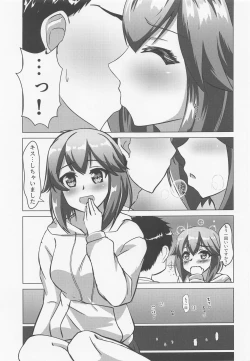 Page 8 of Hayasui to Takunomi Soshite...