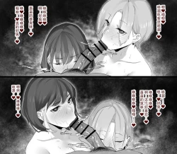 Page 27 of As Lesbians Whose Sex Life is in a Slump and are in Need of New Stimulation, is it Okay for the Scent of Cock to Awaken our Female Instincts?