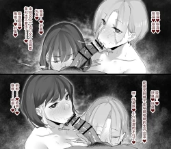 Page 28 of As Lesbians Whose Sex Life is in a Slump and are in Need of New Stimulation, is it Okay for the Scent of Cock to Awaken our Female Instincts?