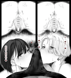 Page 43 of As Lesbians Whose Sex Life is in a Slump and are in Need of New Stimulation, is it Okay for the Scent of Cock to Awaken our Female Instincts?