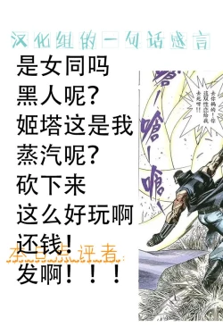 Page 53 of As Lesbians Whose Sex Life is in a Slump and are in Need of New Stimulation, is it Okay for the Scent of Cock to Awaken our Female Instincts?