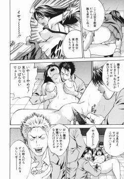 Page 10 of Jyorou Gumo