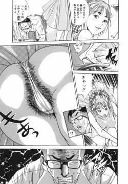 Page 113 of Jyorou Gumo