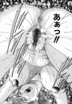 Page 123 of Jyorou Gumo