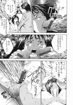 Page 19 of Jyorou Gumo