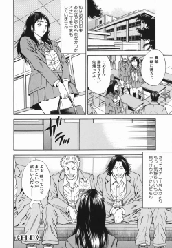 Page 24 of Jyorou Gumo