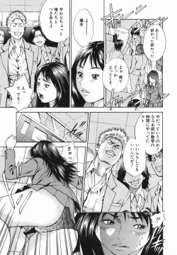 Page 9 of Jyorou Gumo