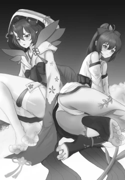 Page 3 of 阴阳师美脚女子会【四】