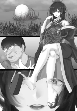 Page 48 of 阴阳师美脚女子会【四】