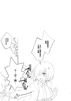 Page 24 of Lovebird Love