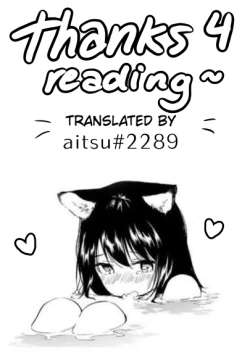 Page 11 of Akachan Purei Fuuzoku