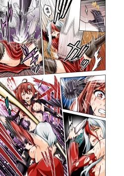 Page 17 of BOUNTY HUNTER GIRL vs FASHION DESIGNER Ch. 4