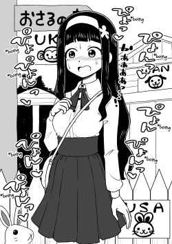 Page 48 of Hyoui Musume