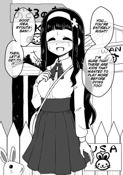 Page 52 of Hyoui Musume