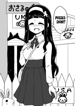 Page 53 of Hyoui Musume