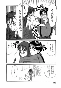 Page 113 of Lesson Shimasho