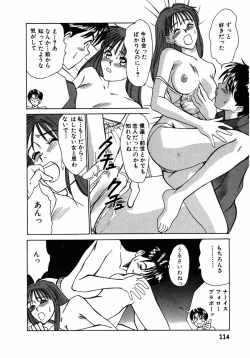 Page 115 of Lesson Shimasho