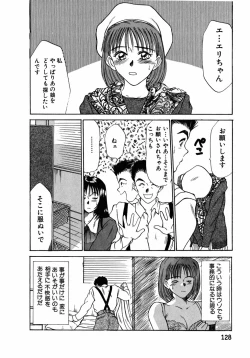 Page 129 of Lesson Shimasho