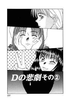 Page 138 of Lesson Shimasho