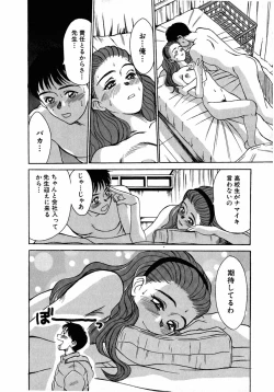 Page 181 of Lesson Shimasho