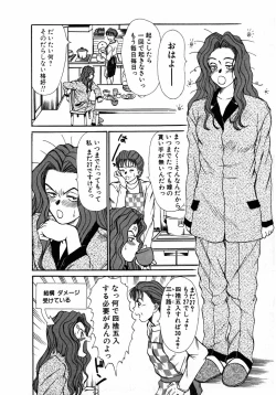 Page 195 of Lesson Shimasho