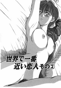 Page 24 of Lesson Shimasho